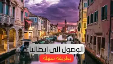 العمل التطوعي في ايطاليا