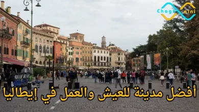 العمل في إيطاليا