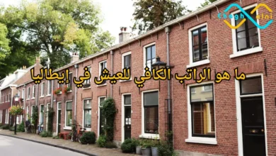 رواتب العمل في إيطاليا