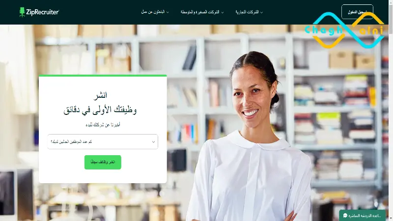 فرص عمل في أمريكا