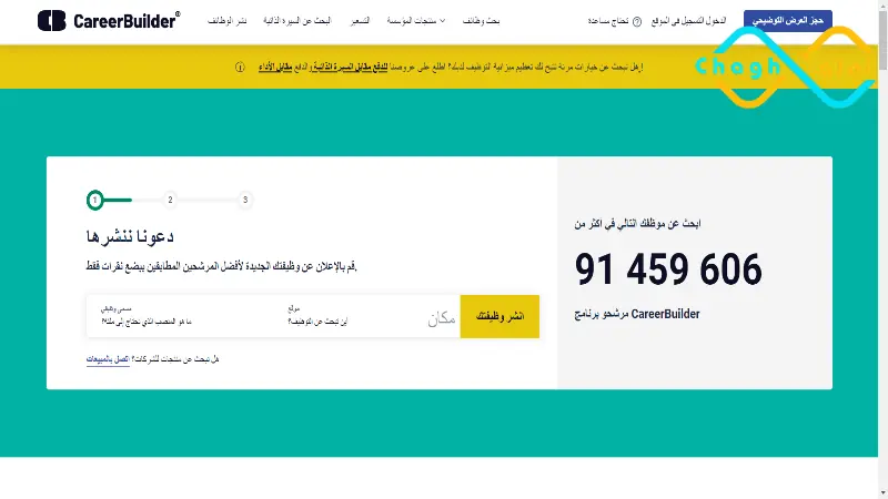 مواقع البحث عن عمل في أمريكا