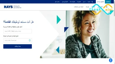 العمل في ألمانيا