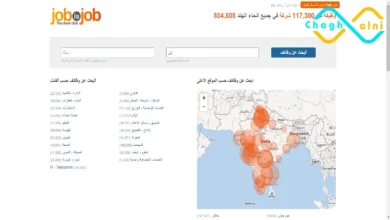 المهن المطلوبة في البرتغال