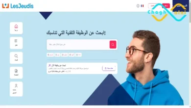 مواقع البحث عن عمل في أوروبا