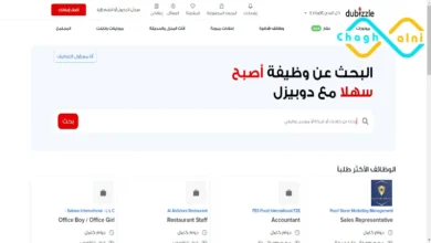 عروض عمل في الخليج