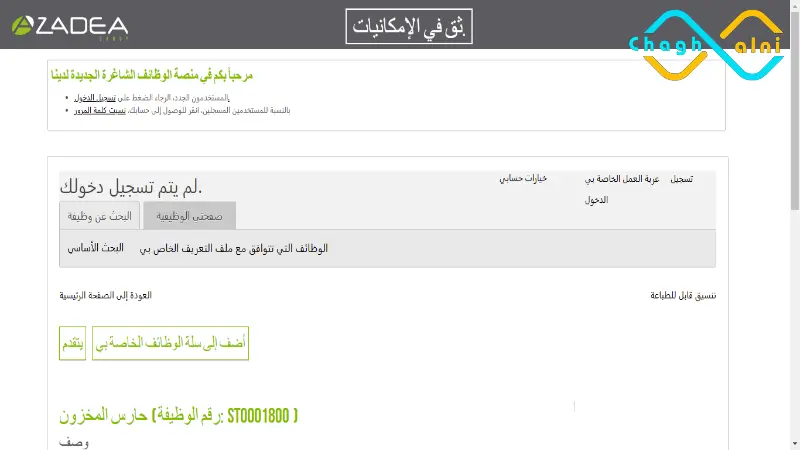 فرص عمل في البحرين للأجانب