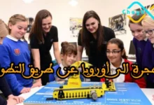 جمعيات مساعدة المهاجرين في إسبانيا
