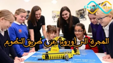 جمعيات مساعدة المهاجرين في إسبانيا