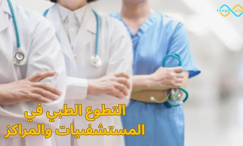 مواعيد عقود العمل فرنسا